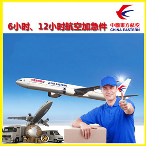 乌兰察布机场快运公司谈空运的四大作用是什么